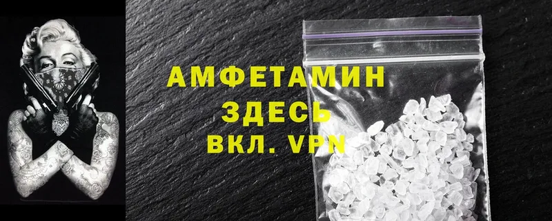 Amphetamine 98%  Каргополь 