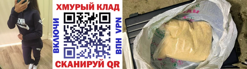 закладки  hydra сайт  Героин Heroin  Каргополь 