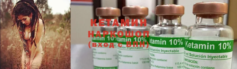 Кетамин ketamine  мориарти телеграм  Каргополь  MEGA как войти 