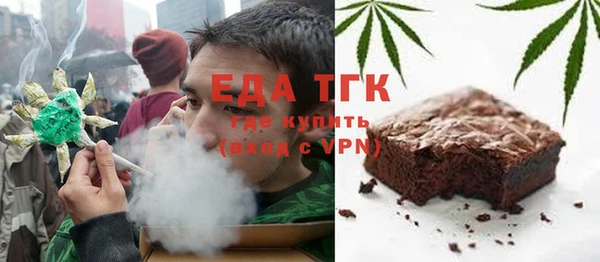 твердый Нефтекумск