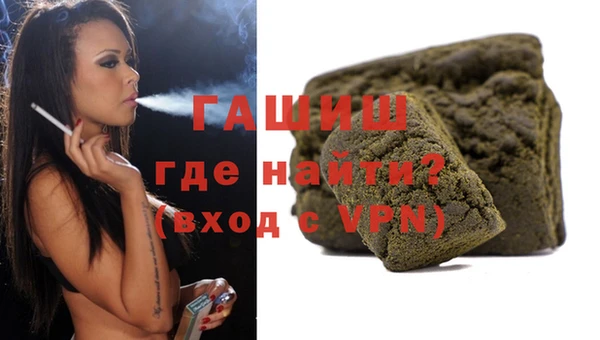 прущая мука Болотное
