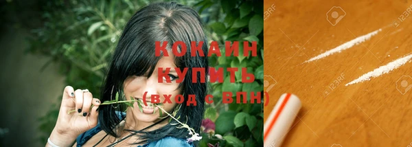 ECSTASY Нефтегорск