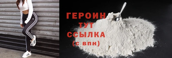 соль ск Нея
