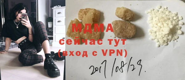 спайс Валдай