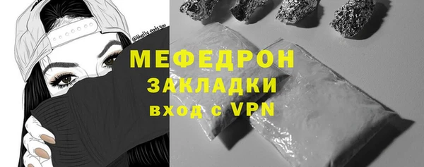 ECSTASY Нефтегорск