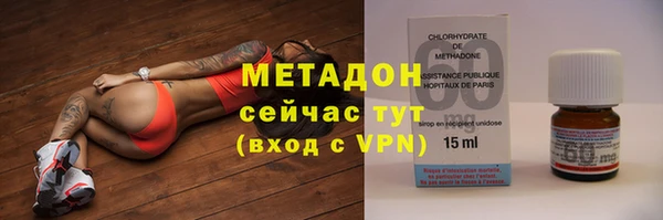 меф Бутурлиновка