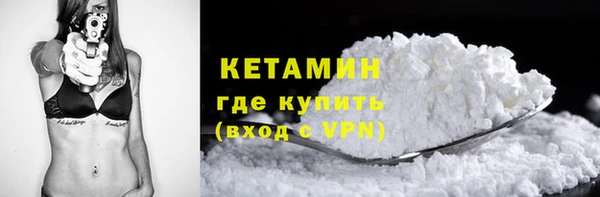 соль ск Нея