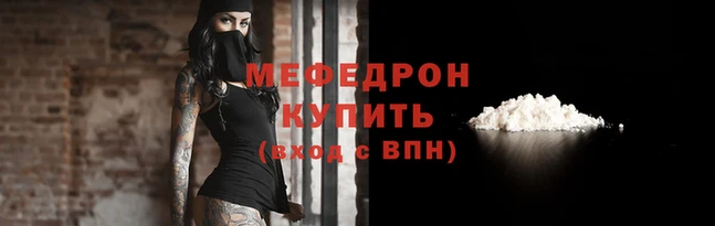 соль ск Нея