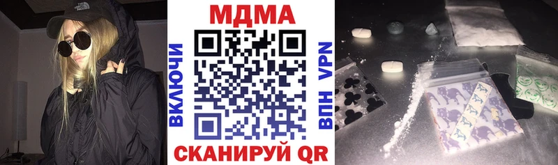 МДМА кристаллы  даркнет сайт  ссылка на мегу сайт  shop Telegram  Каргополь 
